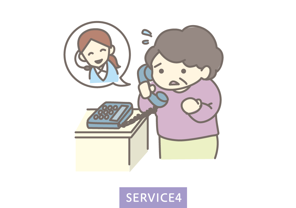 service4